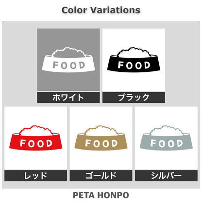 エサ入れ FOOD 2