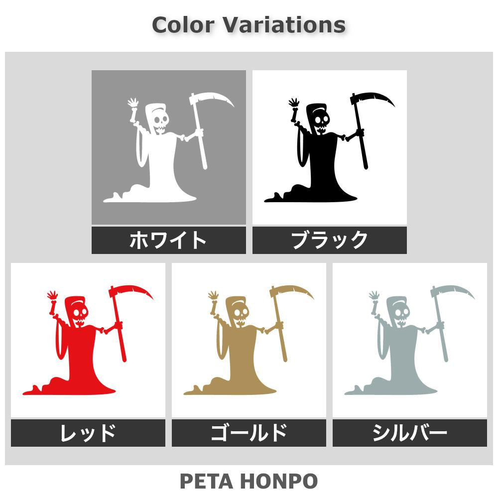 フレンドリーな死神 2