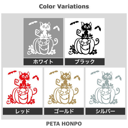 ハロウィンパンプキンとネコ 2
