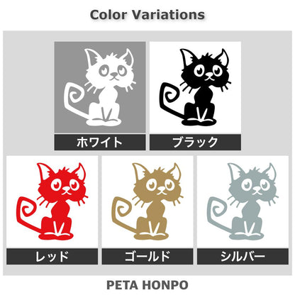 みすぼらしい猫 2