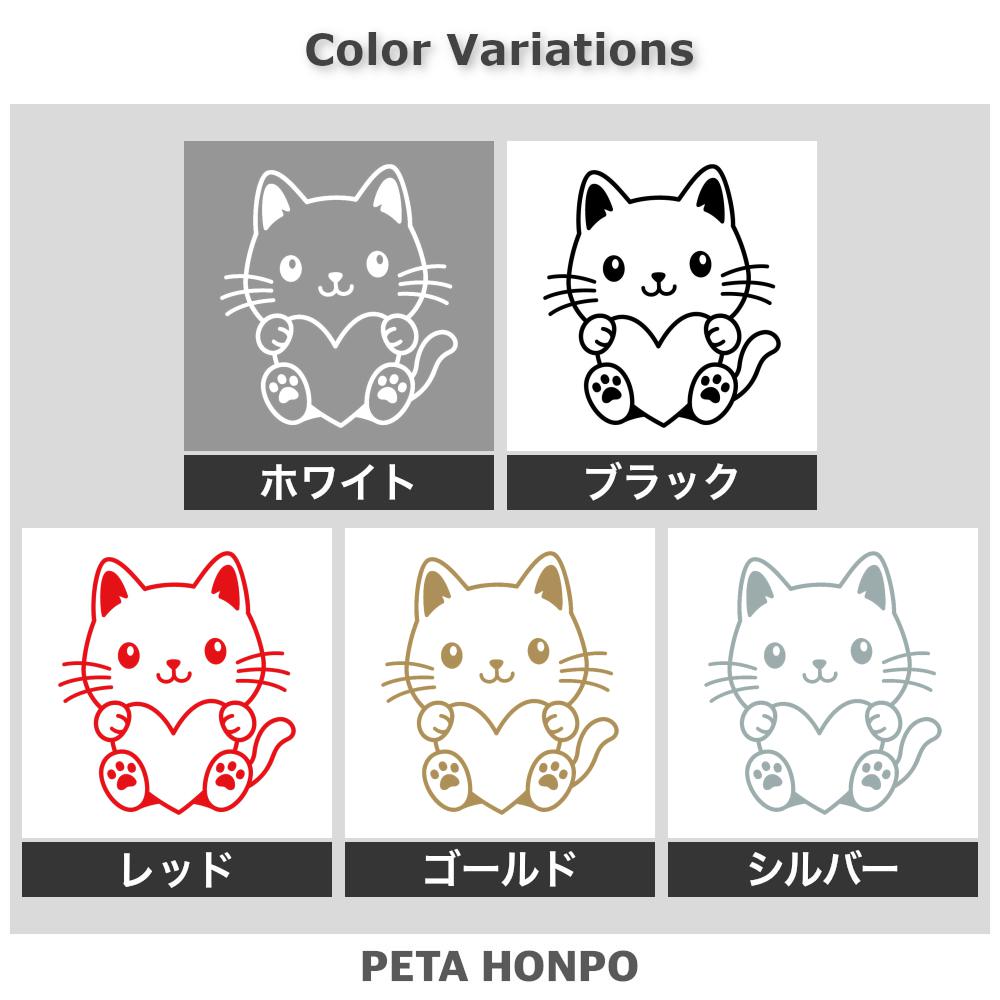 ハートを抱いた猫 2