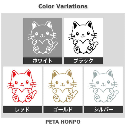 ハートを抱いた猫 2
