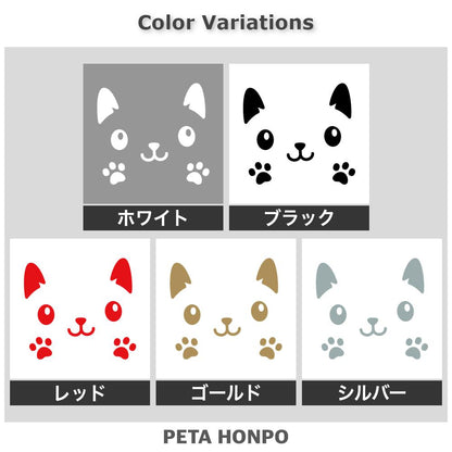 猫の顔 2