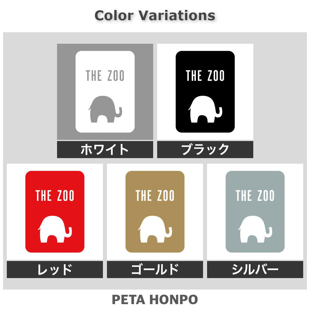 ZOOマーク 2