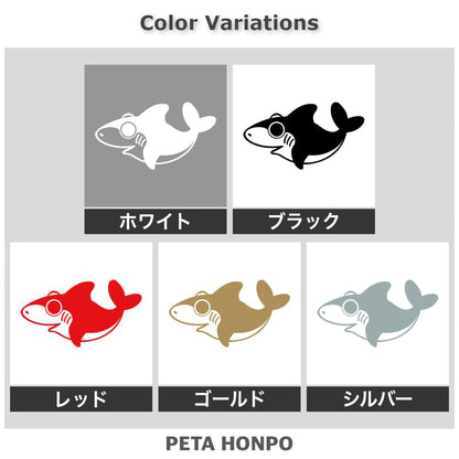 かわいいサメ 2