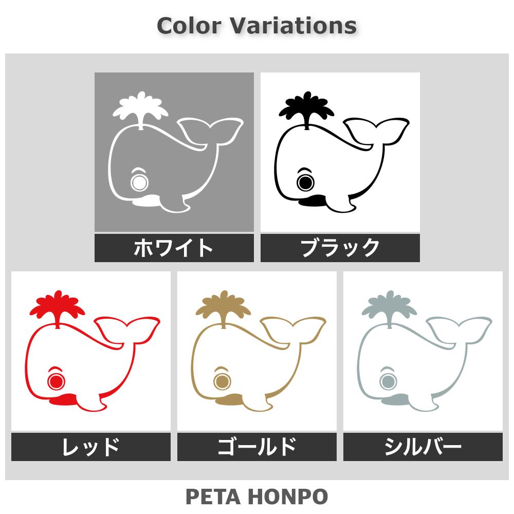 かわいいクジラ 2