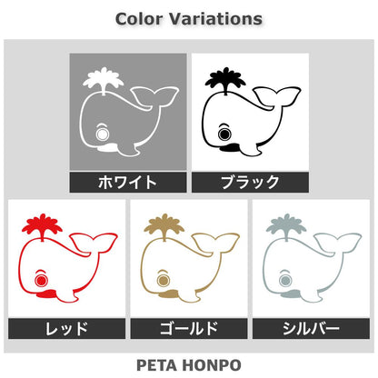 かわいいクジラ 2