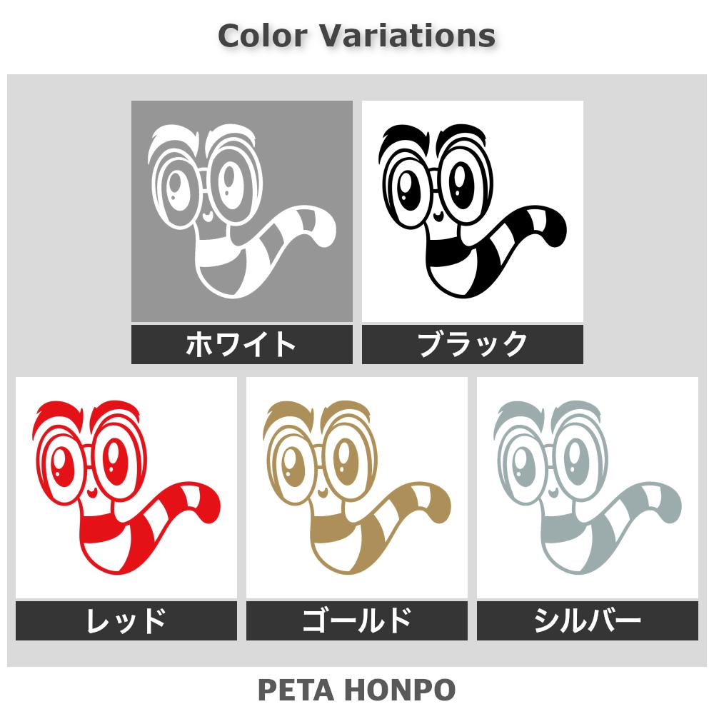 かわいいイモムシ 2