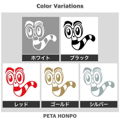 かわいいイモムシ 2