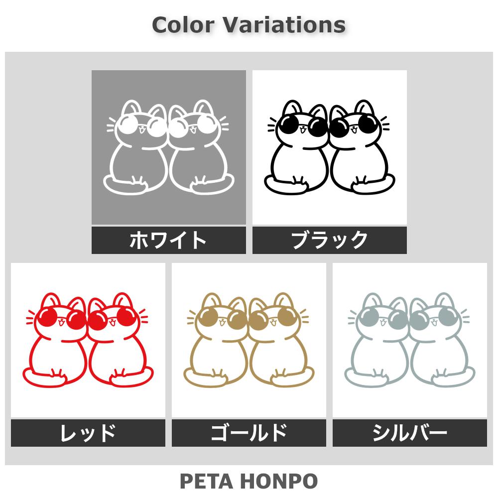 寄り添うサングラス猫 2