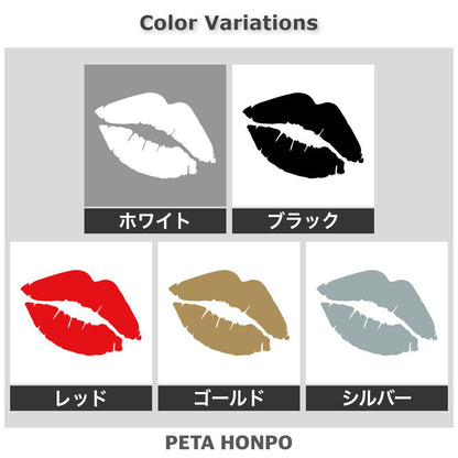 くちびる 2