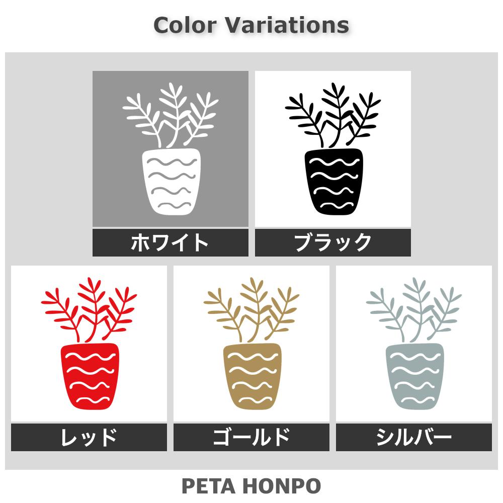 植木鉢と植物 (V) 2