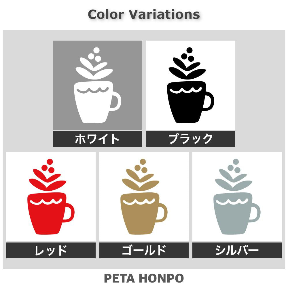 植木鉢と植物 (W) 2