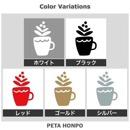 植木鉢と植物 (W) 2