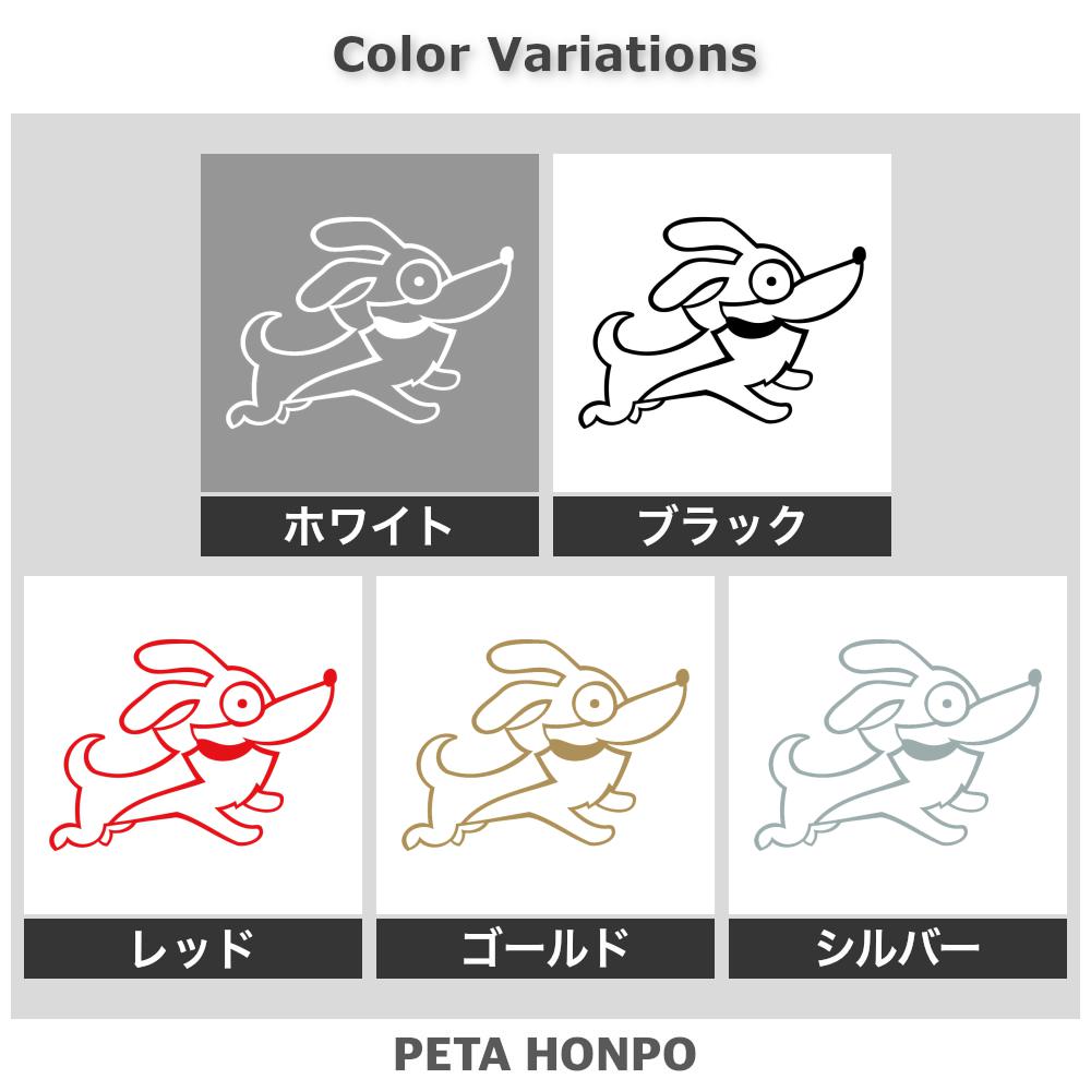犬 (K) 2