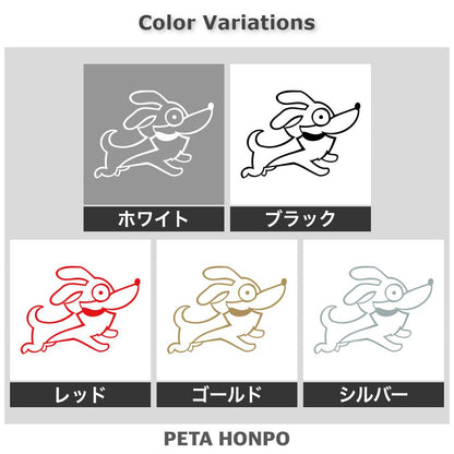 犬 (K) 2
