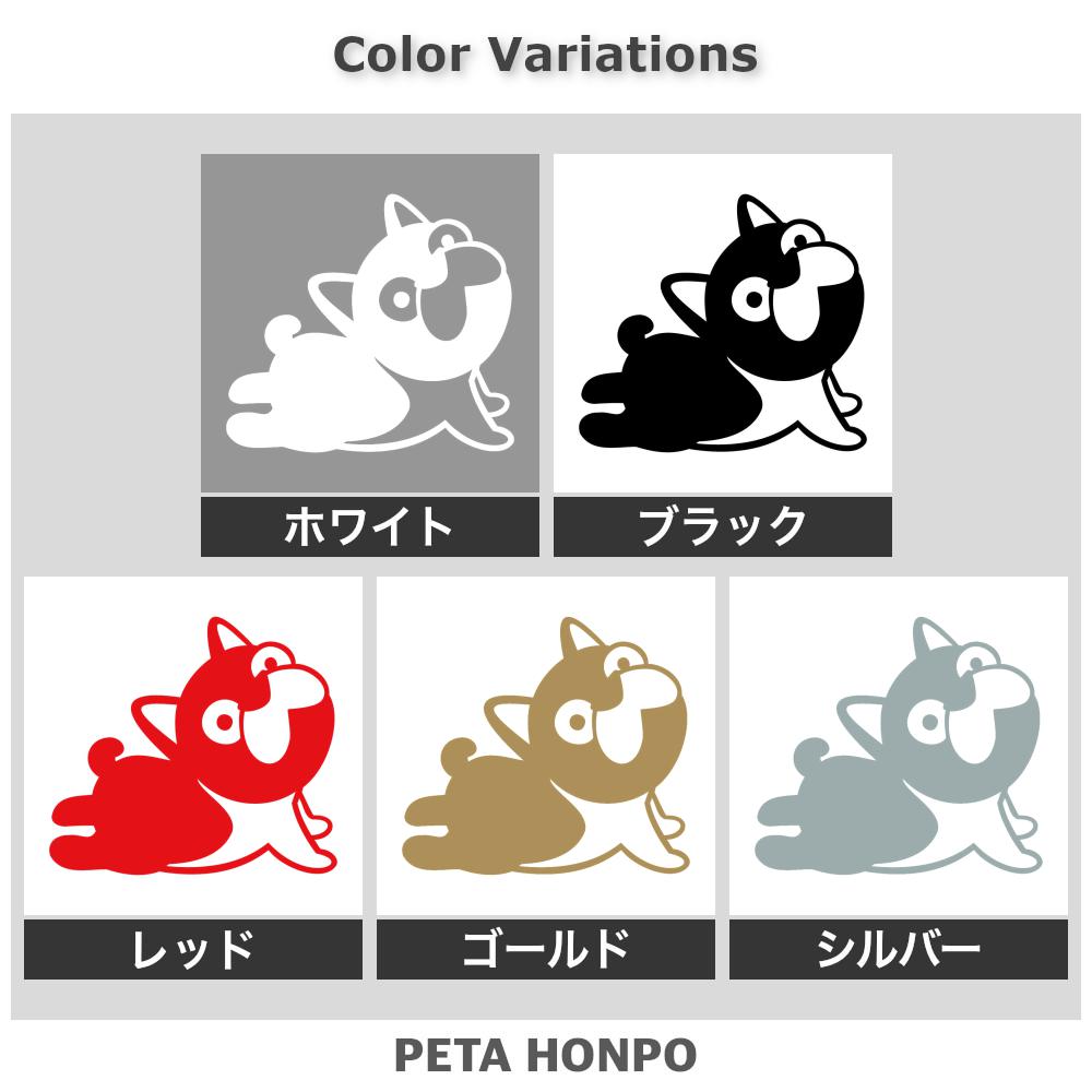 パグ (B) 2