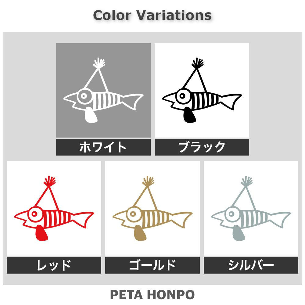 帽子を被った魚 2