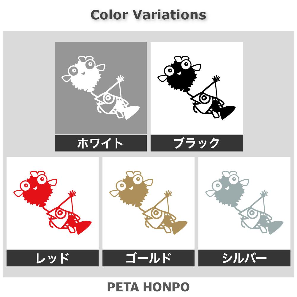 ハリセンボンと魚 2