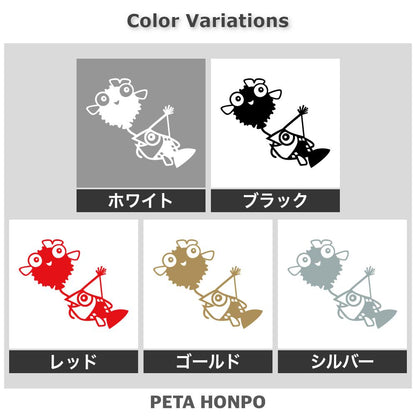 ハリセンボンと魚 2