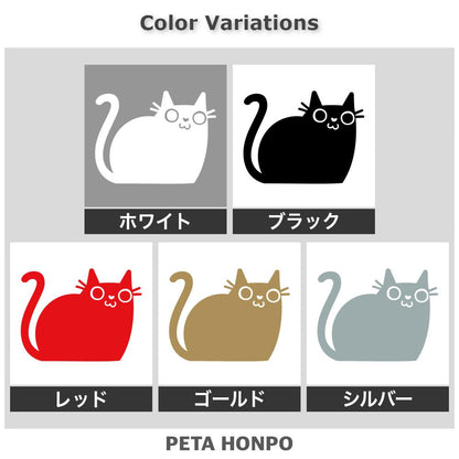 猫 (M) 2