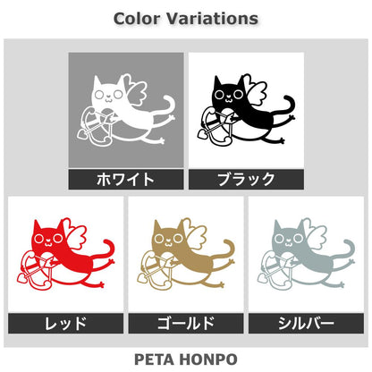 天使のネコ 2