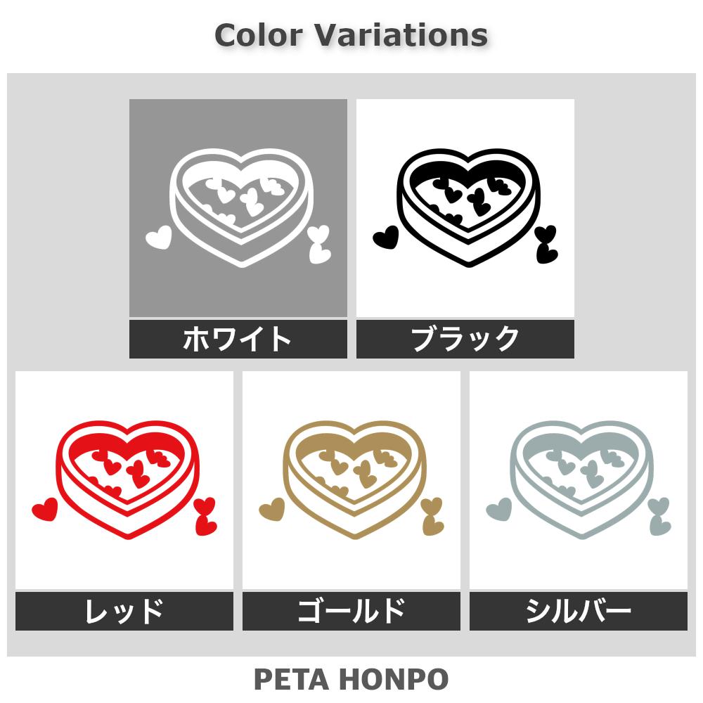 ハートのエサ入れ 2