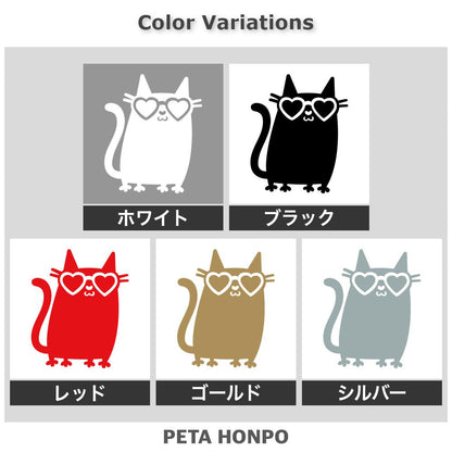 ハートサングラスのネコ 2