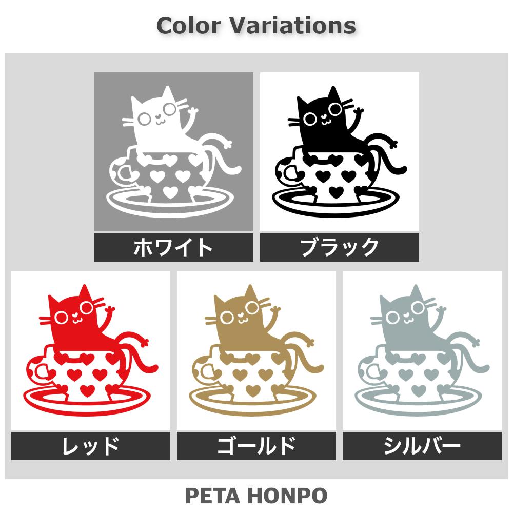 ティーカップとネコ 2
