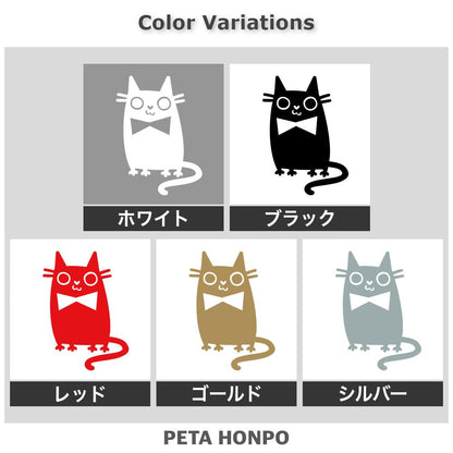 蝶ネクタイ猫 2