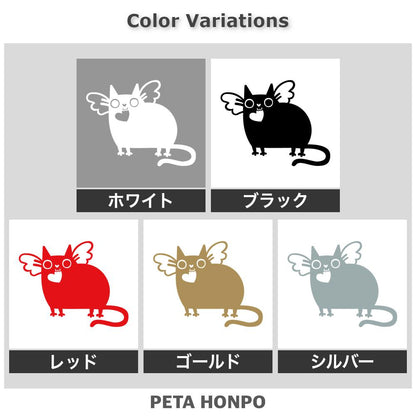 翼の生えたネコ 2