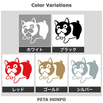 クローバーを咥えたパグ 2