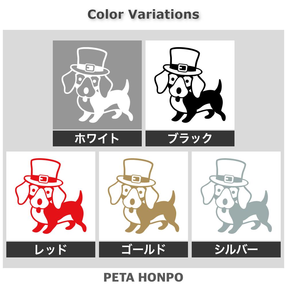帽子を被ったダックスフント 2