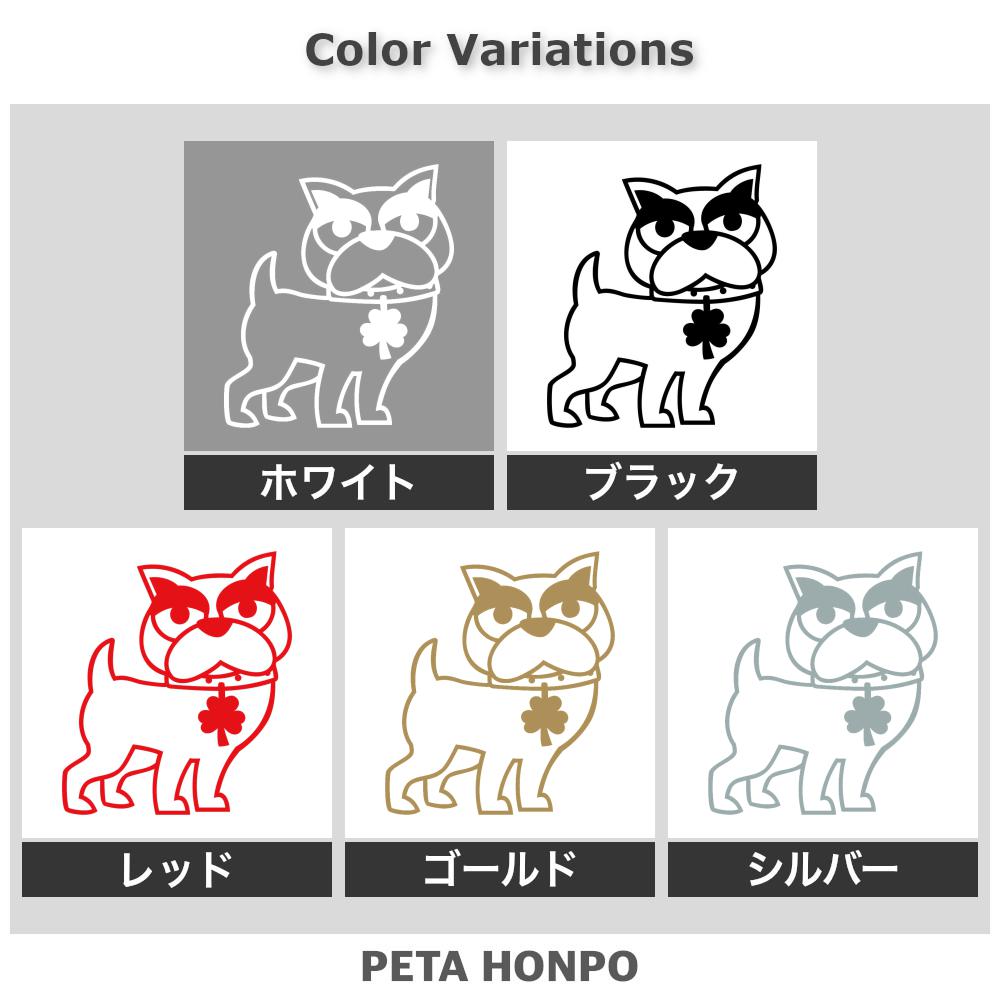 犬 (O) 2