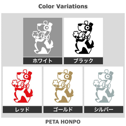 蝶ネクタイをつけたイヌ 2