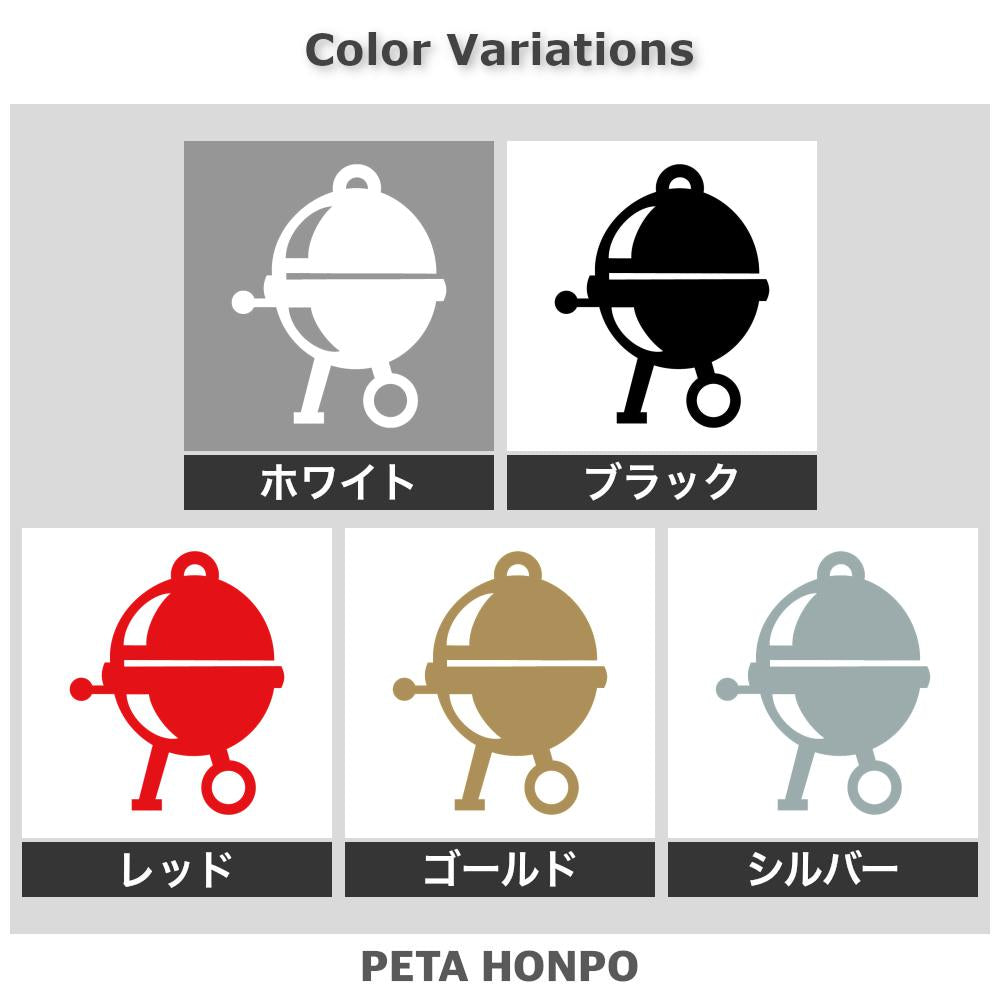 バーベキューコンロ 2