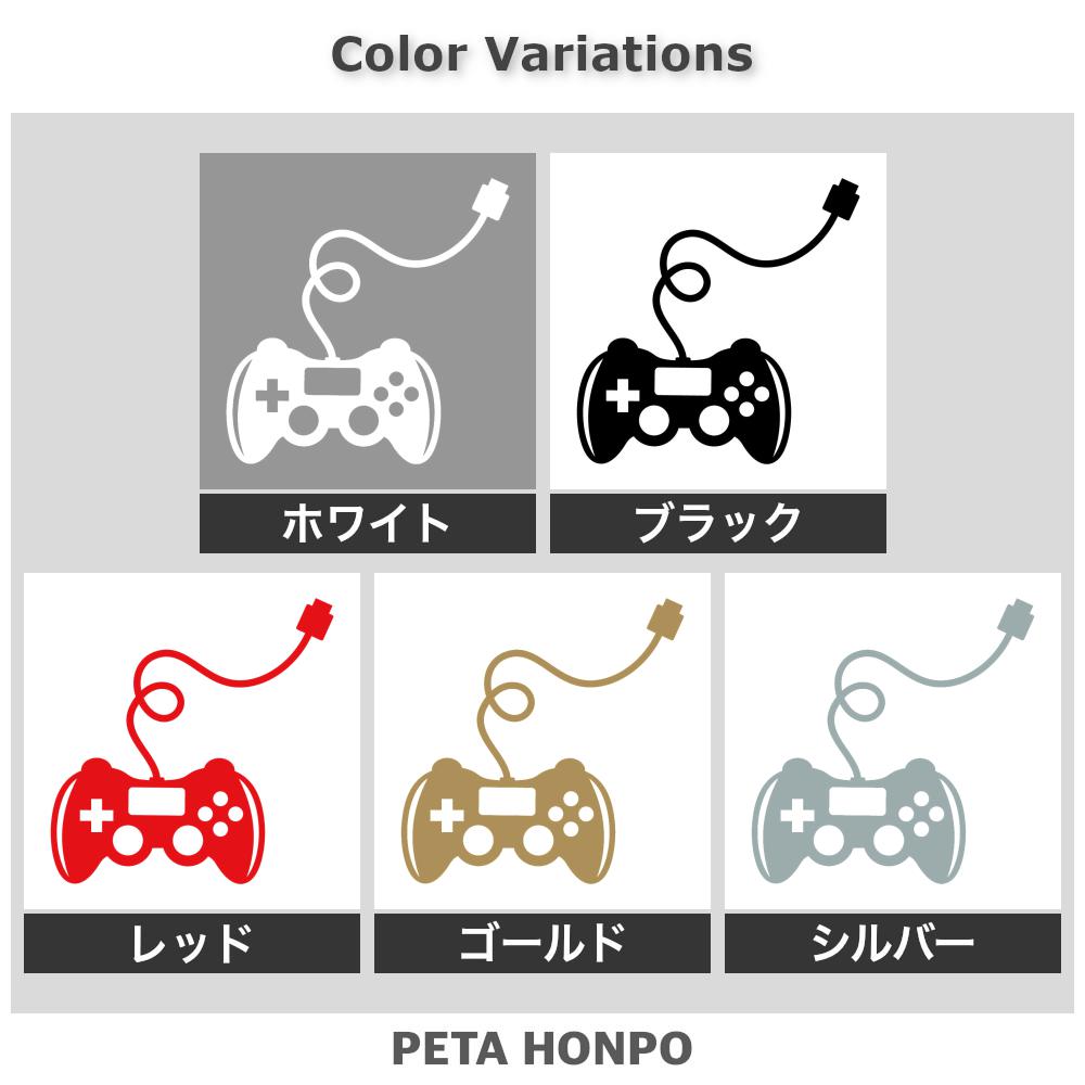ゲームコントローラー 2