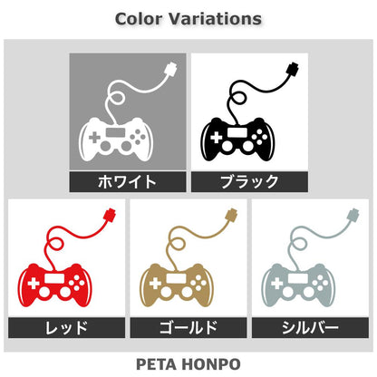 ゲームコントローラー 2