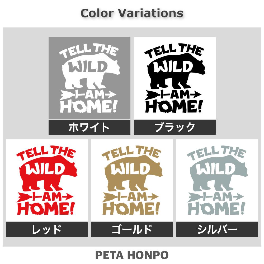 TELL THE WILD I AM HOME 2
