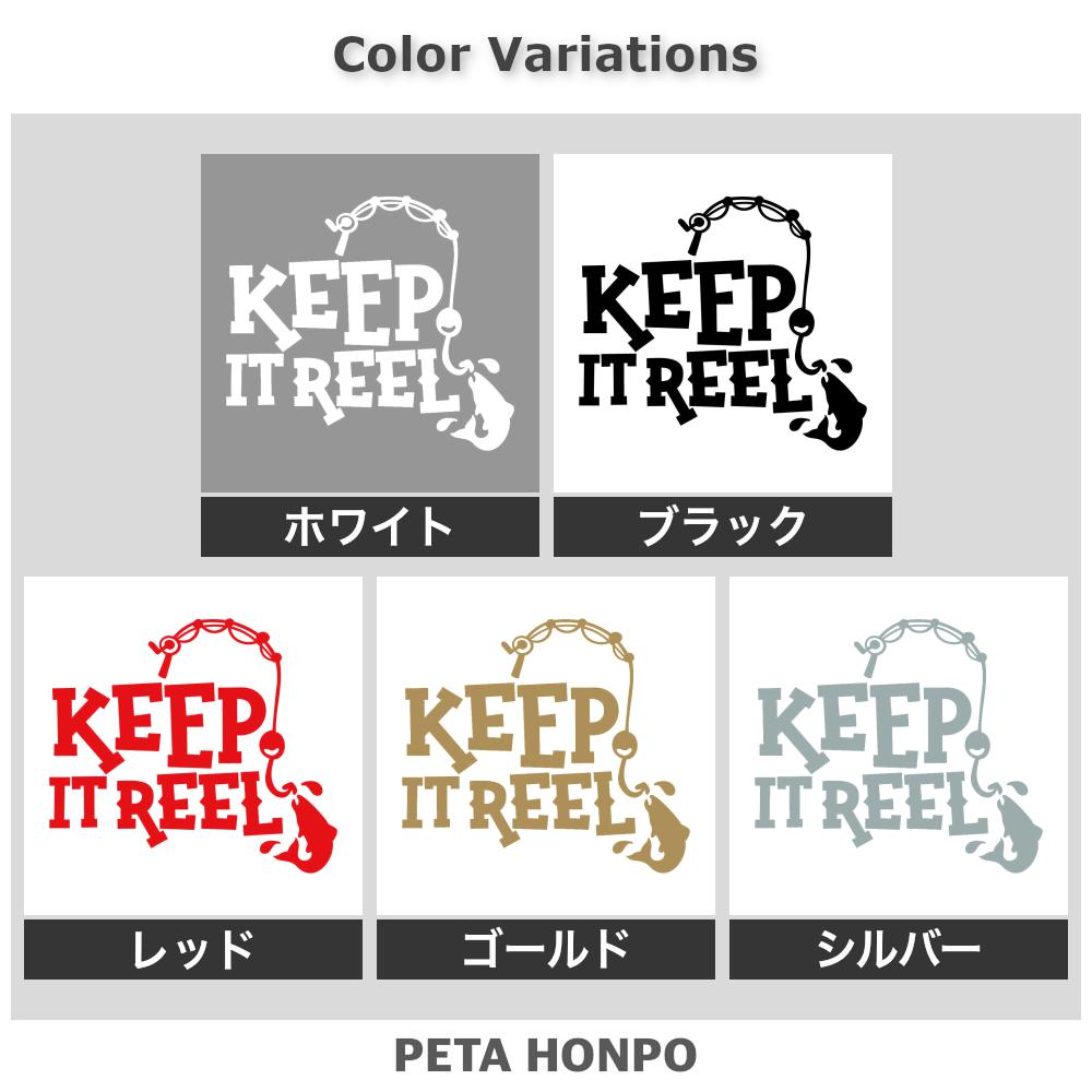 KEEP IT REEL 2