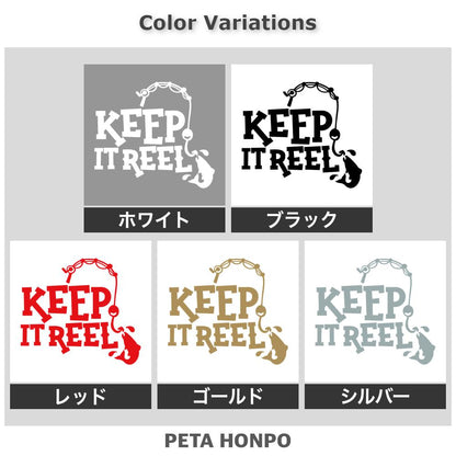KEEP IT REEL 2