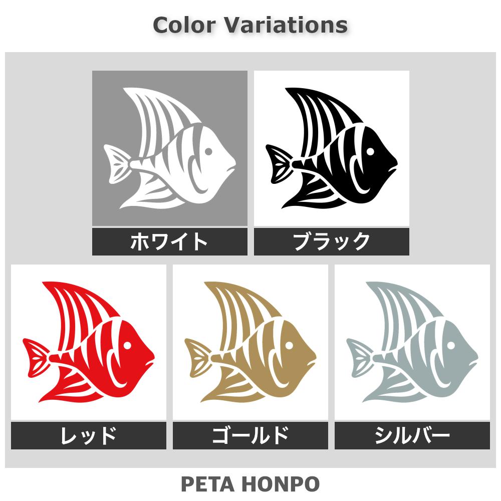 エンゼルフィッシュ (C) 2