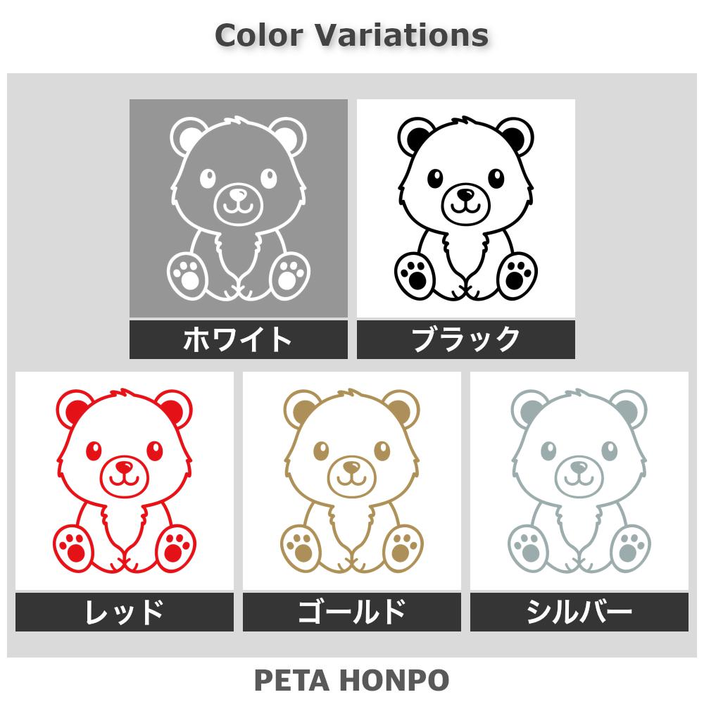 座る子熊 2