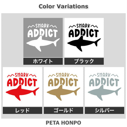 SHARK ADDICT 2