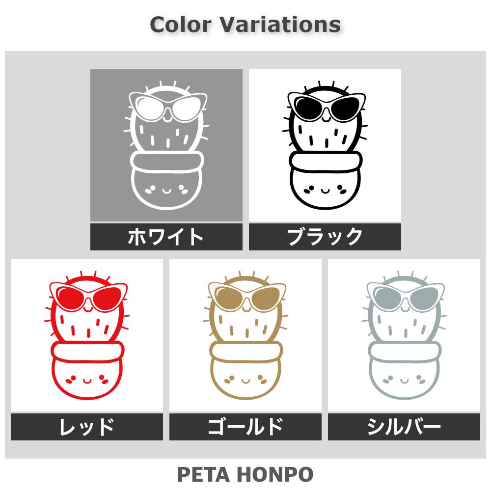 サングラスをかけたサボテン 2