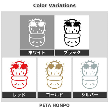 サングラスをかけたサボテン 2