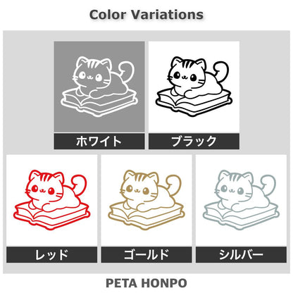 本の上に乗るネコ 2