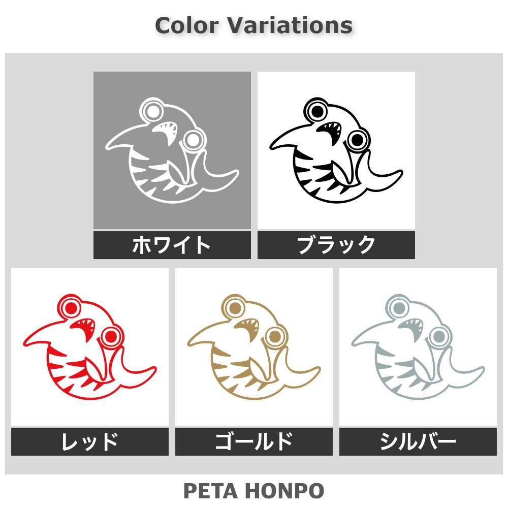 シュモクザメ 2
