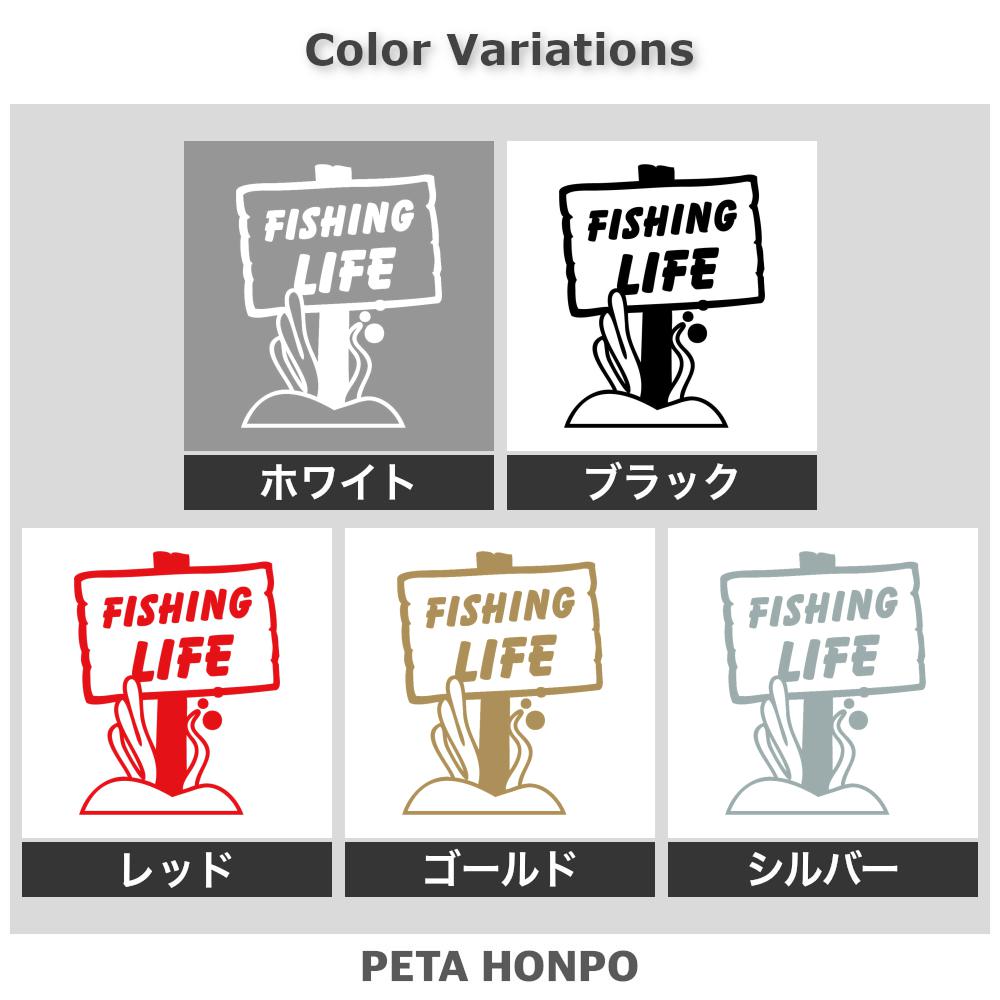 FISHING LIFE 2