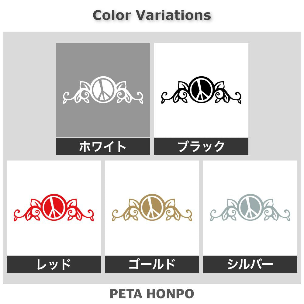 ピースマークと葉 2